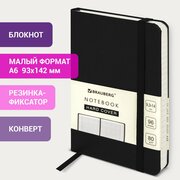 Бизнес-блокнот / записная книжка мужской / женский Малый Формат А6 (93х140 мм) Brauberg Ultra, балакрон, 80 г/м2, 96 л, клетка, черный