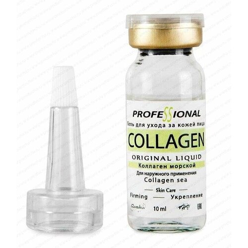 Glavzdrav Professional Collagen морской гель косметический для лица, 10 мл