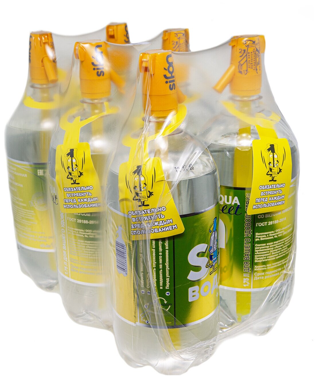 Напиток "Вода+лимон" со вкусом лимона, 6 шт по 1,75 л / питьевая / газированная / сифон / газировка / Sifon - фотография № 1
