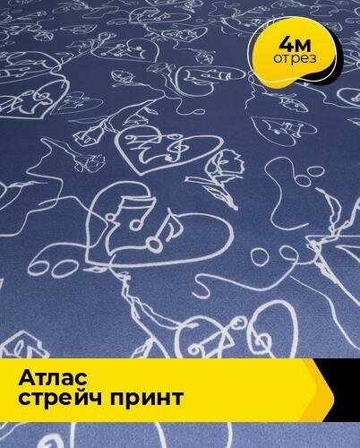 Ткань для шитья и рукоделия Атлас стрейч принт 4 м * 148 см, мультиколор 045