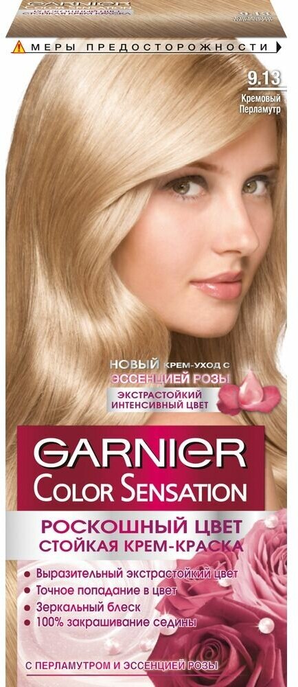 Краска для волос Garnier Color Sensation Роскошь цвета 9.13 Кремовый перламутр