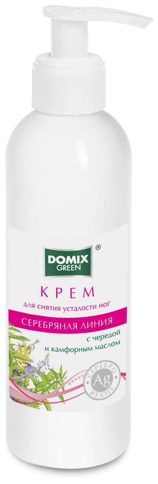 Domix Green Крем для снятия усталости и отечности с чередой камфорным маслом наносеребром 200 мл