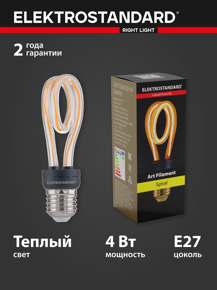 Светодиодная лампа Elektrostandard Art filament 4W 2400K E27 Spiral BL152