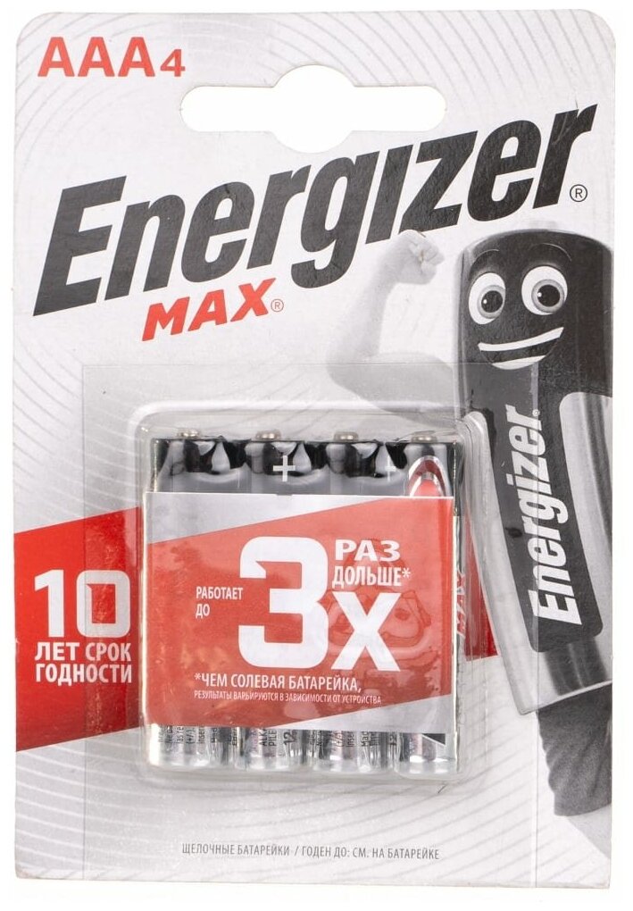 Батарейка щелочная ENERGIZER LR03 (AAA) MAX 1.5В бл/4