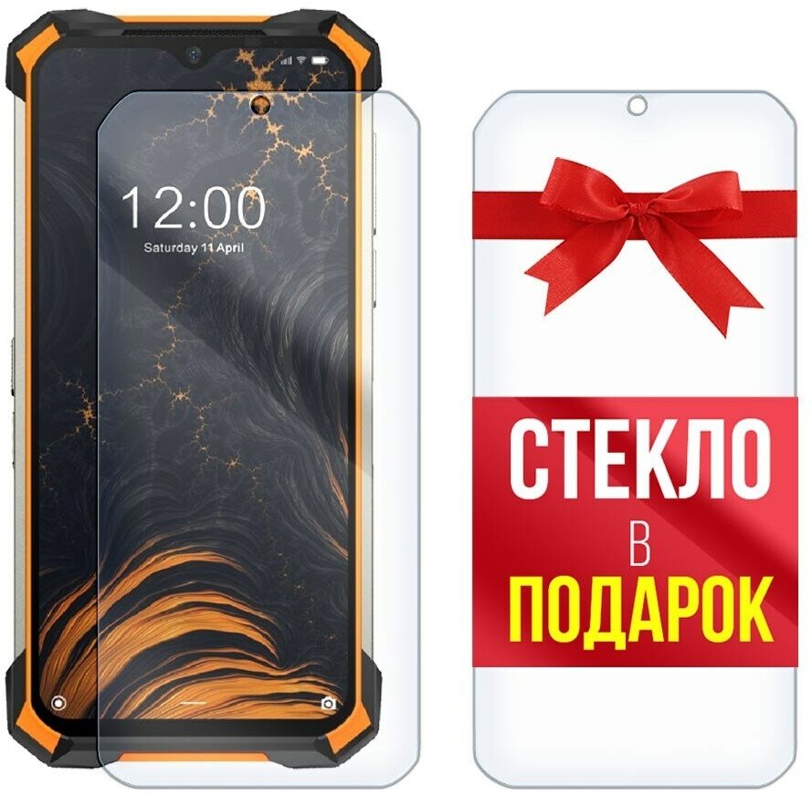 Комплект из 2-x защитных гибридных стекл Krutoff для Doogee S88 Plus