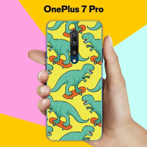 Силиконовый чехол на OnePlus 7 Pro Динозавр на скейте / для ВанПлас 7 Про силиконовый чехол на oneplus 7 pro цветы красные для ванплас 7 про