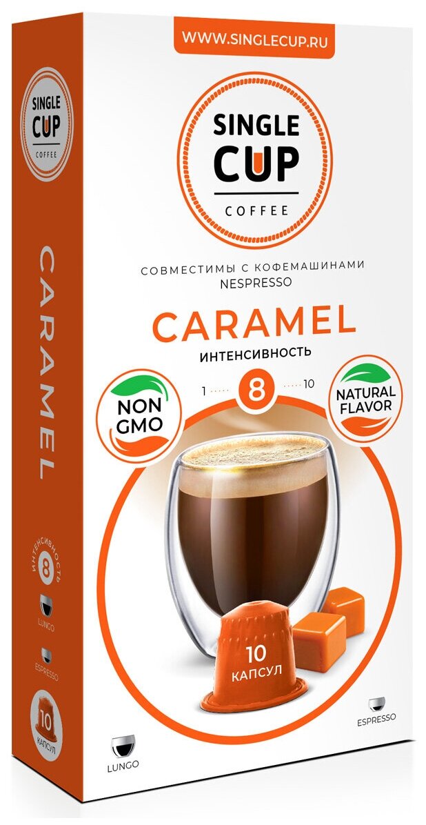    Single Cup Coffee "Caramel"  Nespresso (), 10 .