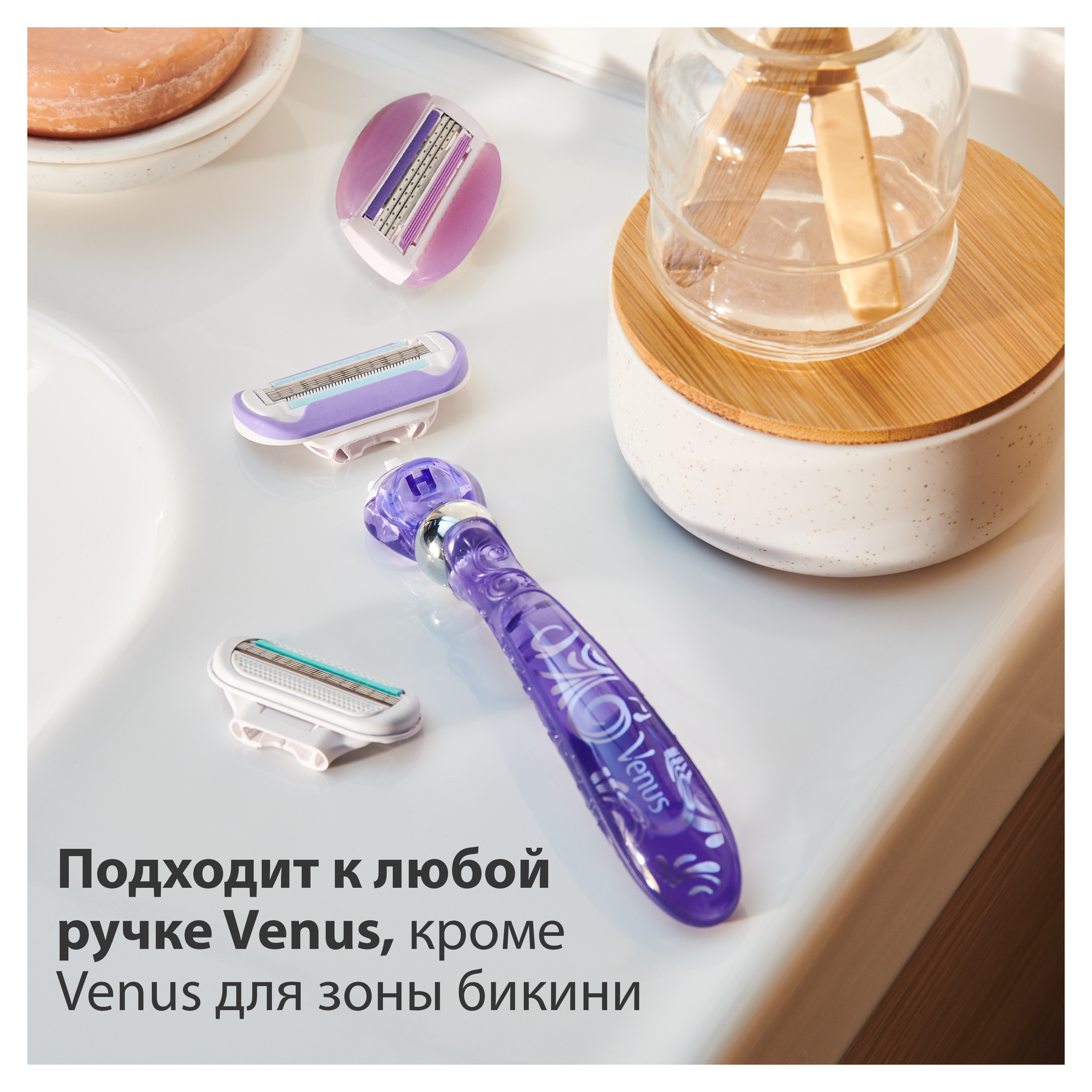 Venus Extra Smooth Swirl Сменные Кассеты 4 шт.