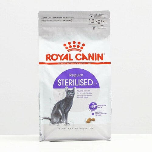 Сухой корм RC Sterilised 37 для кошек, 1,2 кг