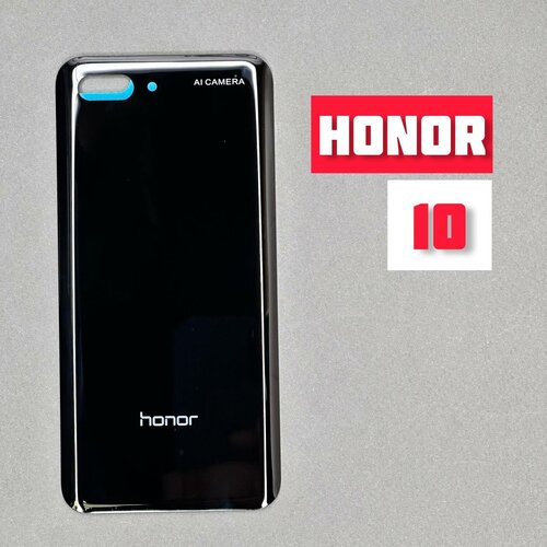 Задняя крышка для HUAWEI Honor 10 (COL-L29) Black