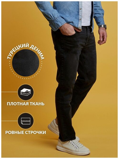 Джинсы мужские DUDE PERFECT WEAR, цвет черный, размер 50 RU / 34