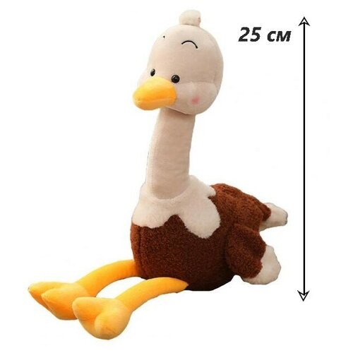 фото Подарок мягкая игрушка плюшевый страусенок 25 см, коричневый bs toys