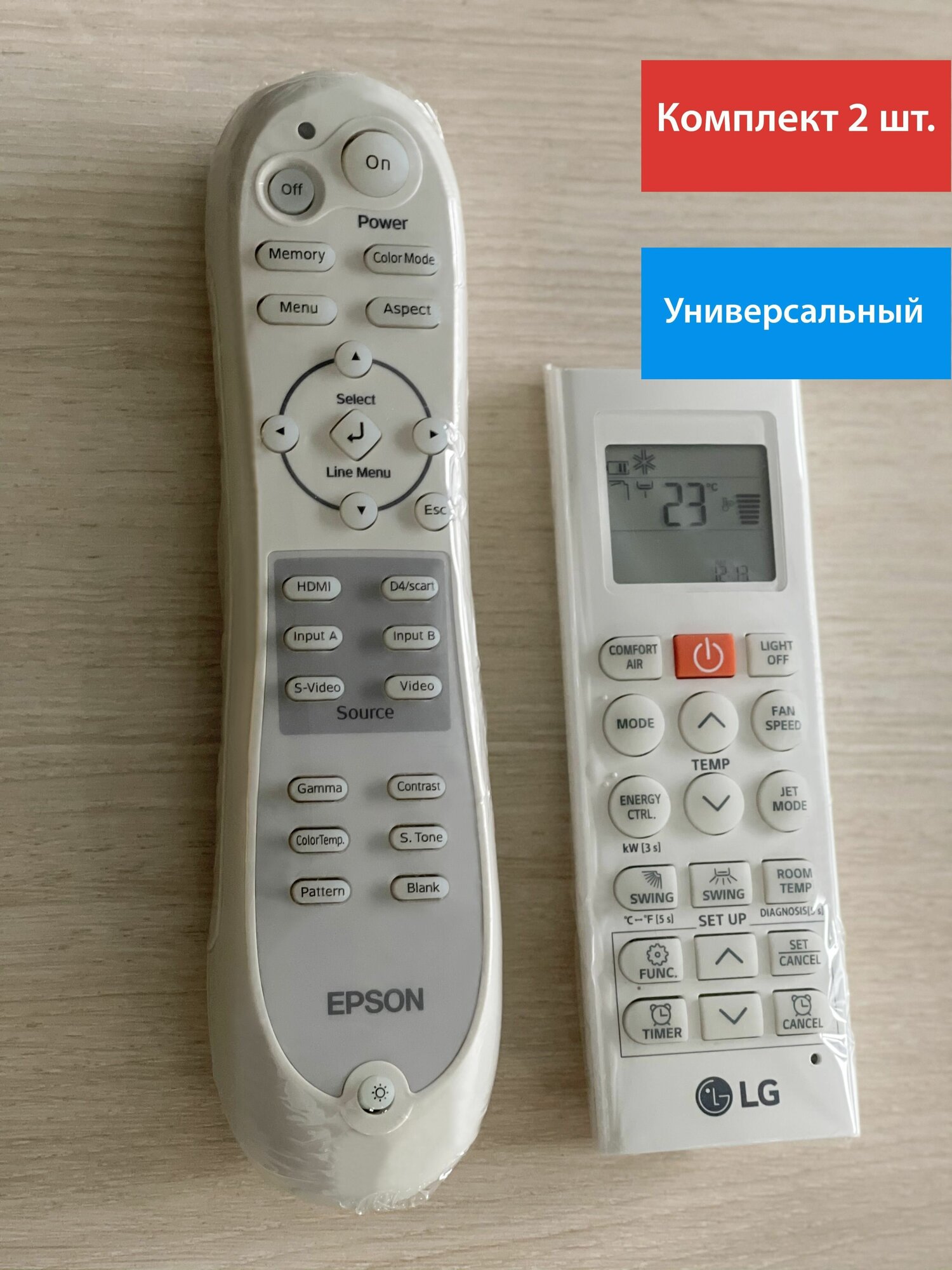 фото Чехол на пульт для телевизора, кондиционера, прозрачный, универсальный, термопленка 2 шт. 28 x 8 см