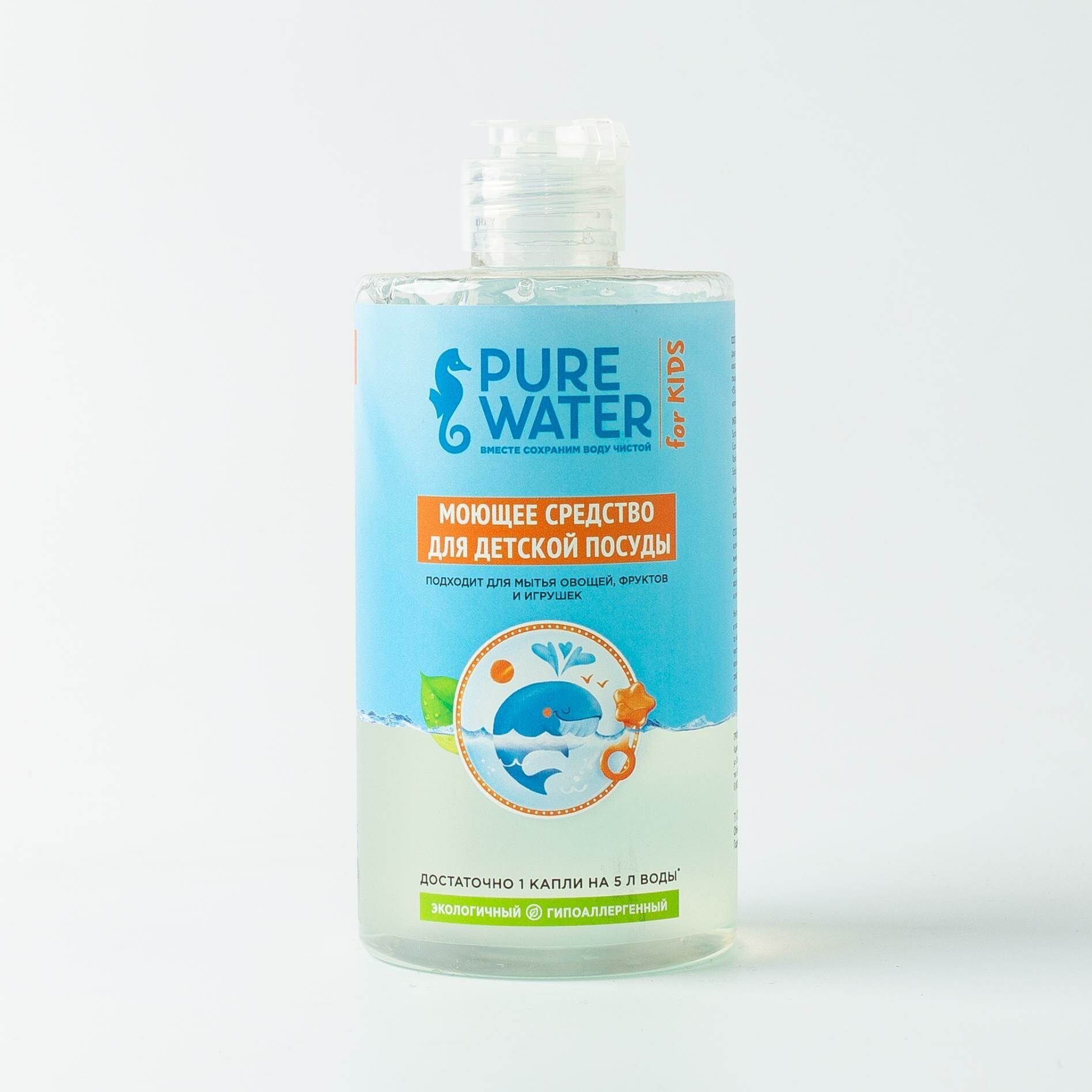 Средство для мытья детской посуды Pure Water 450мл - фото №9