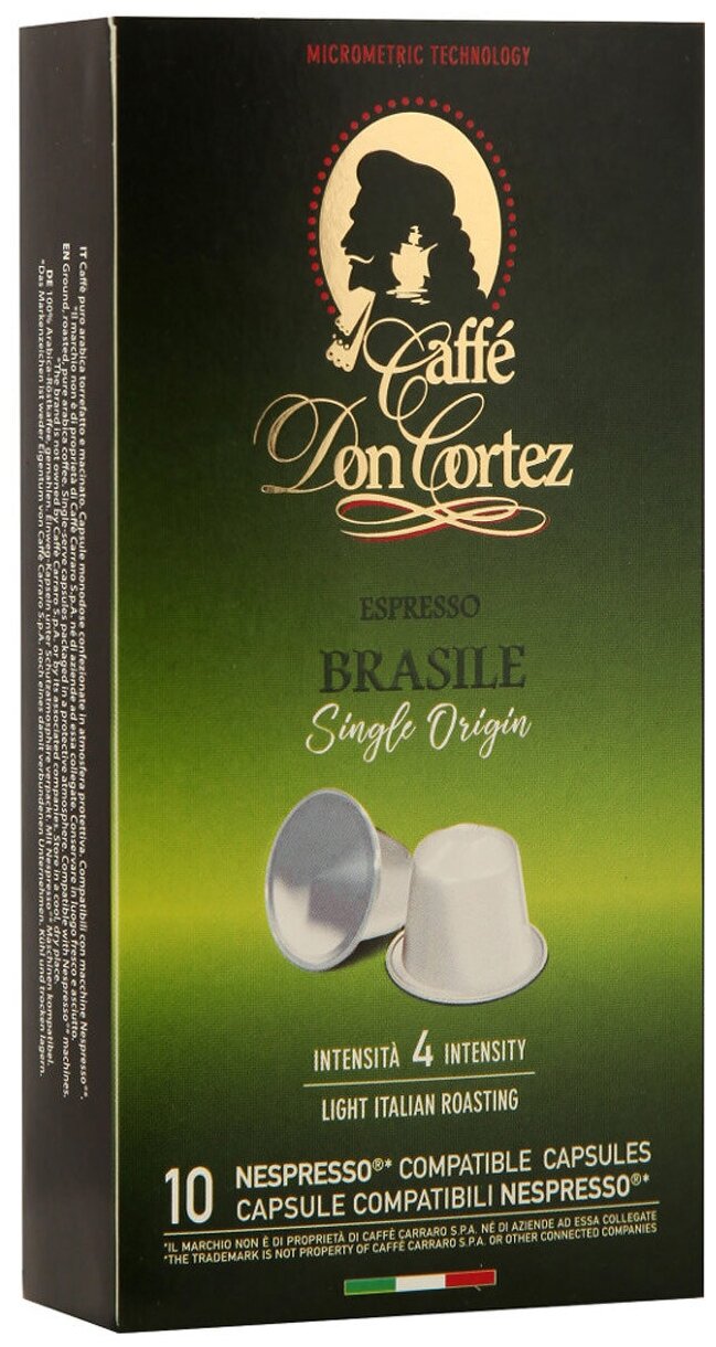 Кофе в капсулах формата nespresso DON CORTEZ (N) BRASILE 10шт