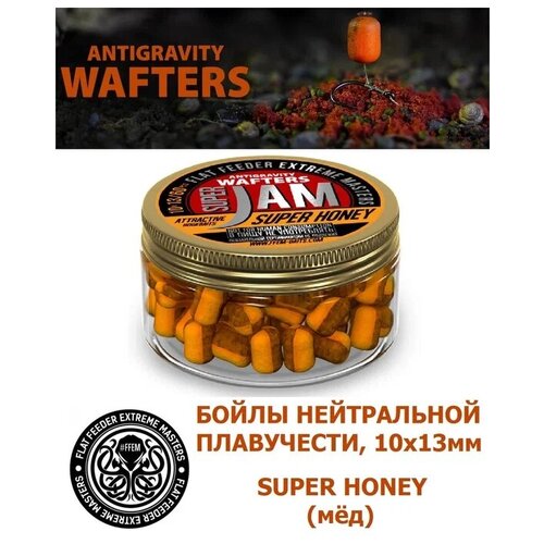 Вафтерсы FFEM JAM AJIKA WAFTERS Super Honey 10x13 мм Мёд, 100 мл (60 штук) / Бойлы насадочные нейтральные / вафтерс / сбалансированные