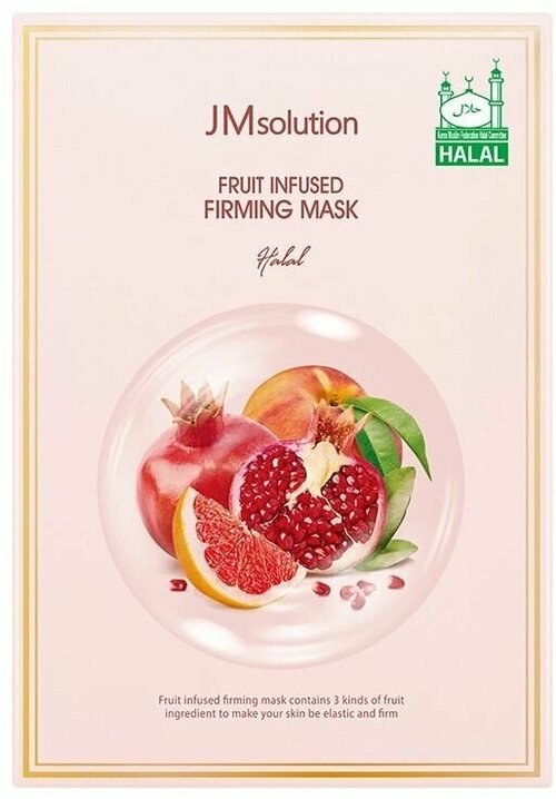 JMsolution Омолаживающие маски для лица FRUIT INFUSED FIRMING MASK HALAL, 10 шт