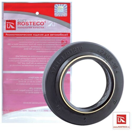 ROSTECO 20014 1шт