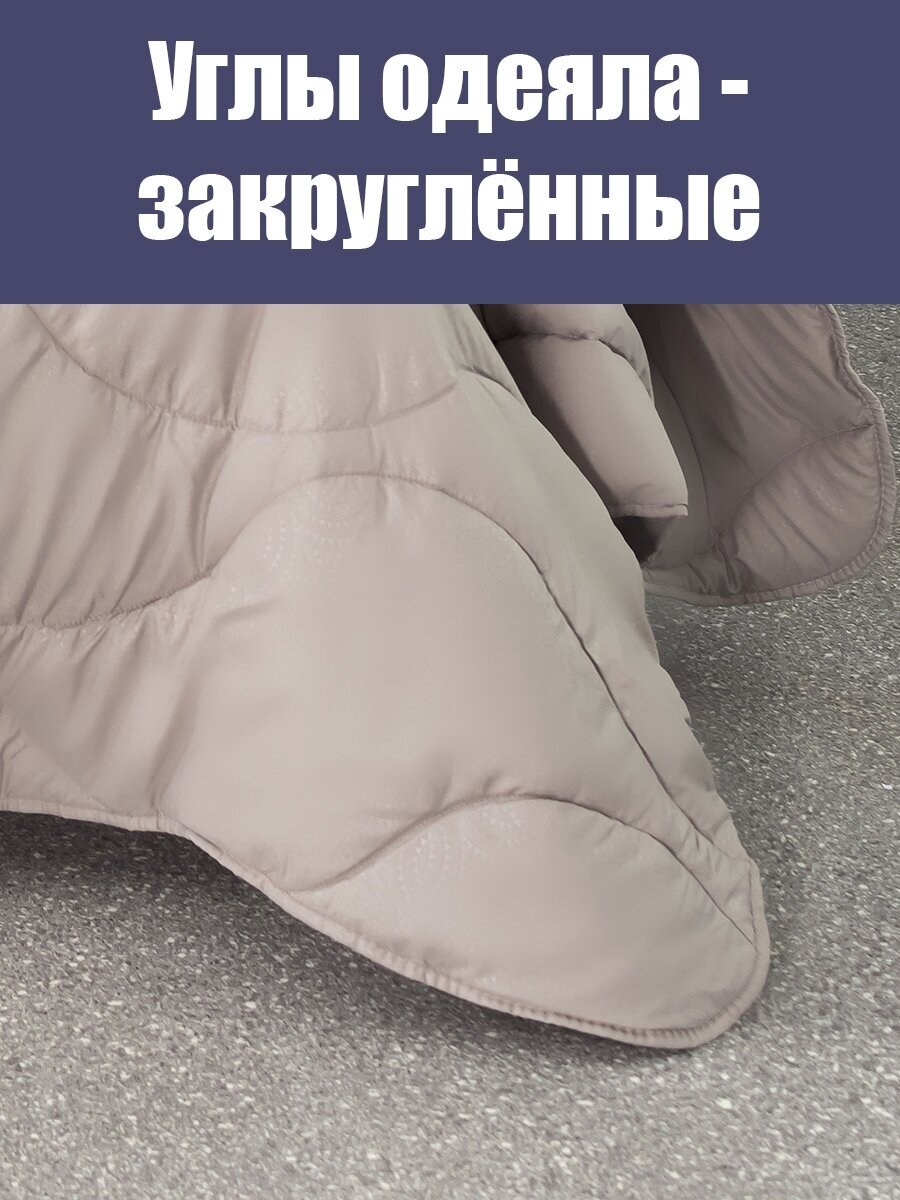 Одеяло Стеганое 205х172 Бежевый / Подарочное - фотография № 4