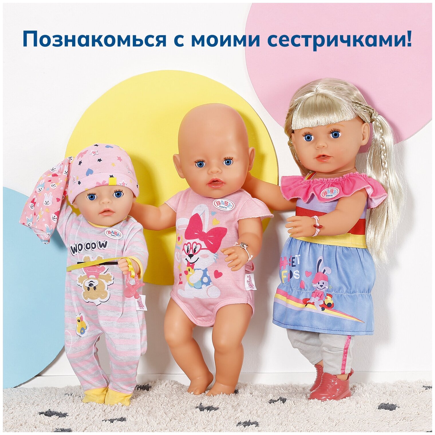 Кукла интерактивная Zapf creaton Baby Born Сестричка БЕБИ борн - фото №15