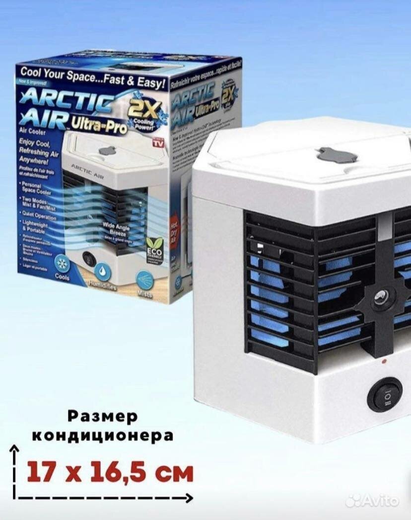 Мини-кондиционер переносной компактный увлажнитель воздух - фотография № 2