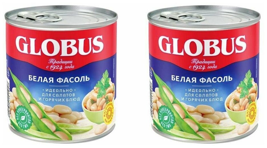 Globus Овощные консервы Фасоль белая, 425 г, 2 шт