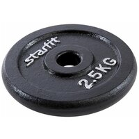Диск Starfit BB-204 2.5 кг 1 шт. черный