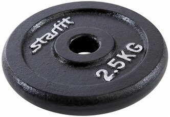 Диск Starfit BB-204 2.5 кг черный