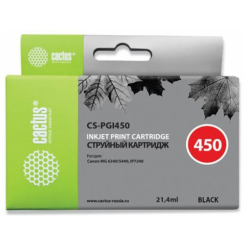 Чернила Cactus CS-I-PGI450 черный100мл для Canon Pixma iP6840/iP7240/iP8740/iX6840/MG5440/MG5540 (CS-I-PGI450)