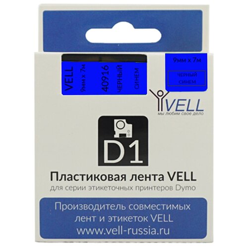 Лента Vell VL-D-S0720710/40916 (9 мм х 7 м, черный на синем)