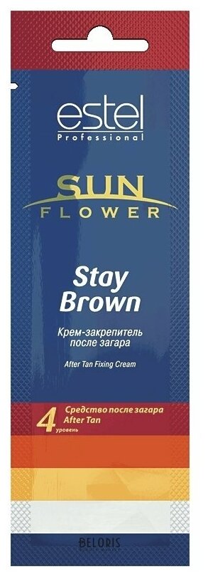 ESTEL крем-закрепитель Sun Flower Stay Brown, 15 мл.