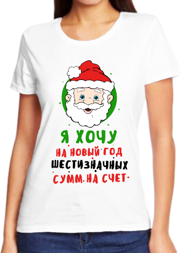 Футболка