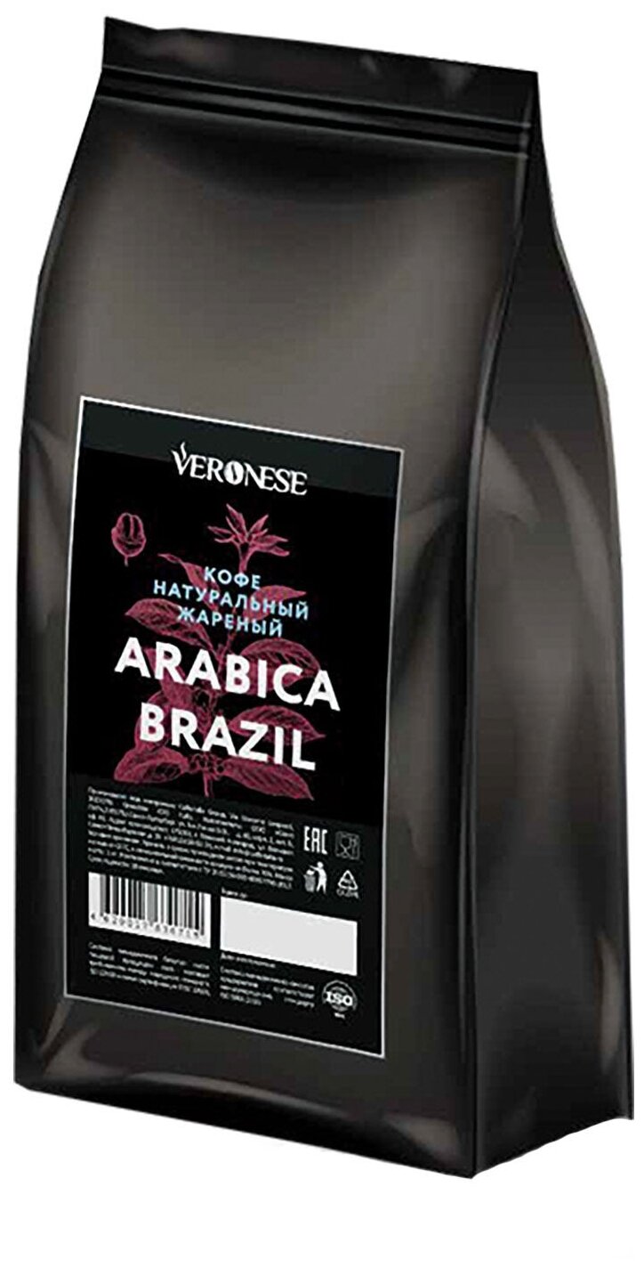 Кофе в зернах Arabica Brazil, 1 кг - фотография № 4