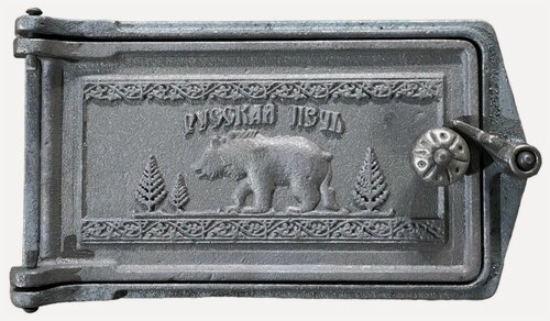 Изображение товара Дверка печная поддувальная чугун 250*140 3,32кг Иркутск