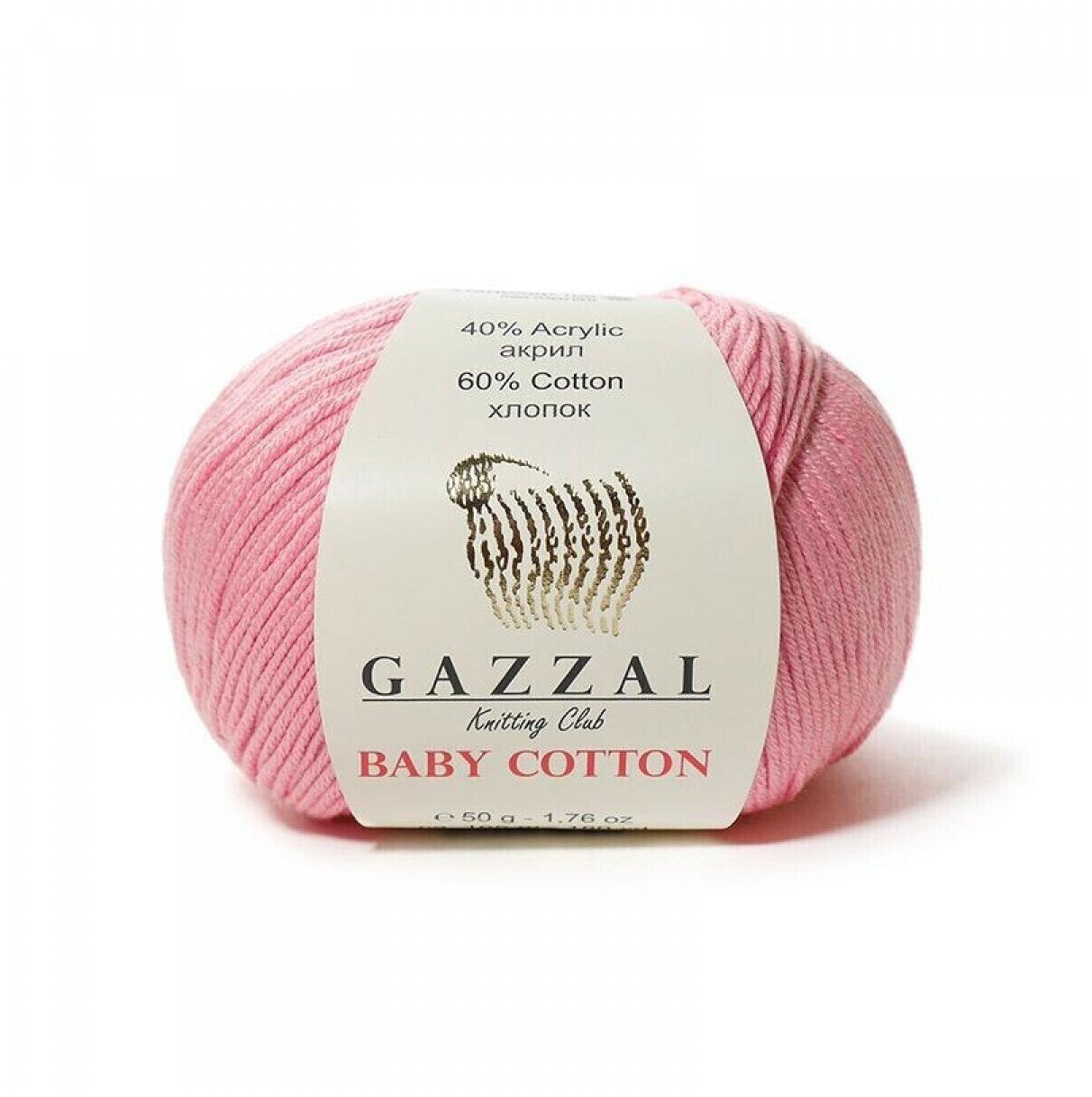 Пряжа Gazzal Baby Cotton цвет 3468