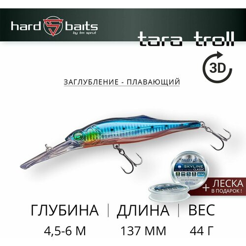 Воблер Sprut Tara Troll 3D 137F (Floating/137mm/44g/4,5-6m/SRD-3D)