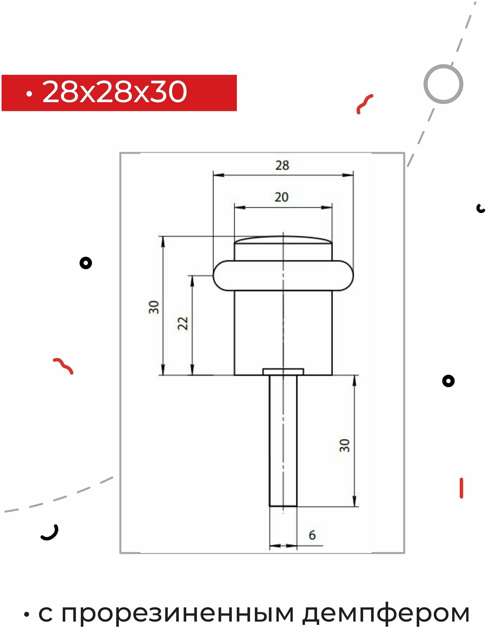 Упор APECS DS-0013 графит 1 шт. - фотография № 8