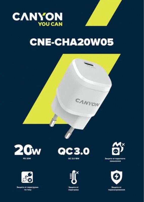 Зарядное устройство сетевое Canyon CNE-CHA20W05 PD 20Вт, USB-C, белый - фото №6