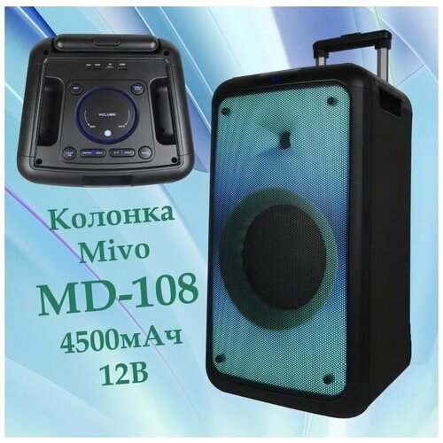 Напольная светящаяся беспроводная колонка Mivo MD-108 1549900₽