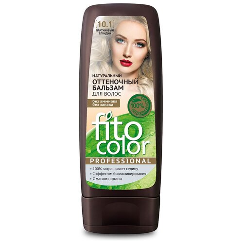 Fito косметик оттеночный бальзам для волос Fito Color Professional, тон Платиновый блондин 10.1, 140 мл