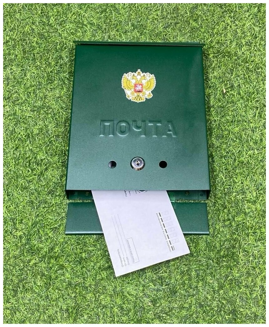 Почтовый ящик с замком, металлический, уличный "Почта" - фотография № 4