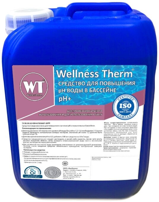 Wellness Therm Средство Wellness Therm для повышения PH воды в бассейне (PH +) 10л 712729