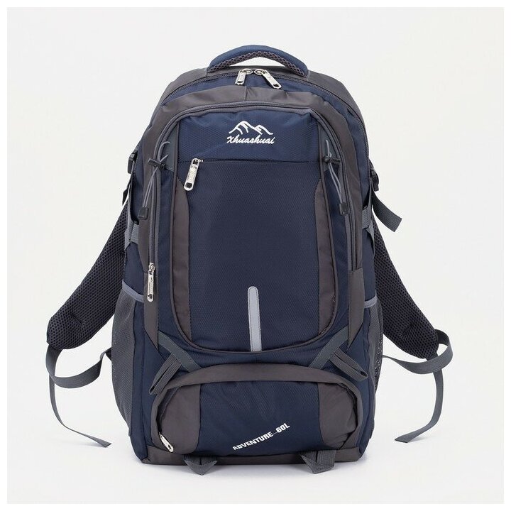 Рюкзак туристический на молнии с расширением, 2 отдела, 4 кармана, цвет синий
