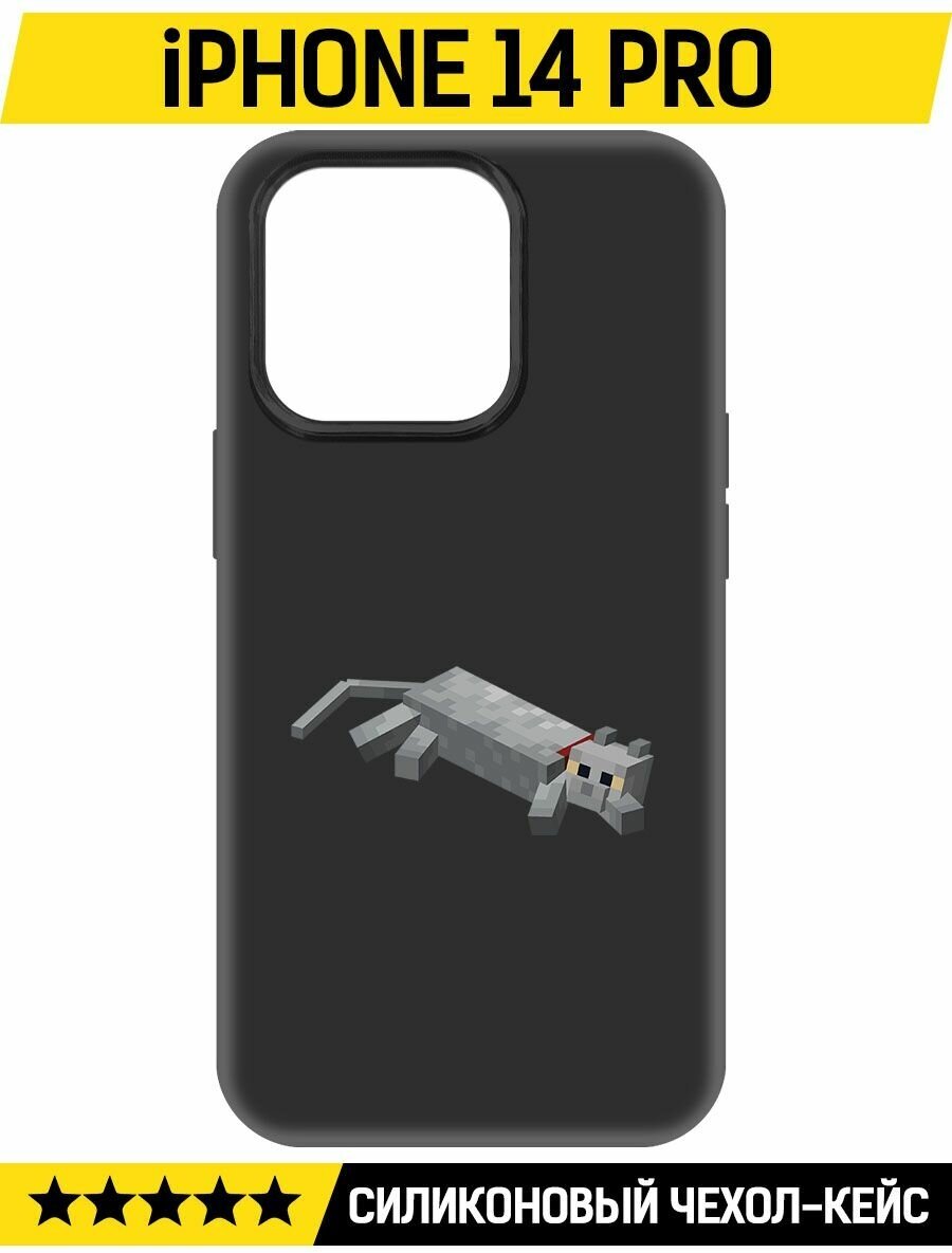 Чехол-накладка Krutoff Soft Case Minecraft-Кошка для iPhone 14 Pro черный