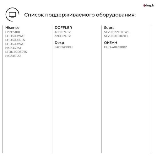 фото Пульт er-22601a для dexp / doffler / hisense / supra / океан (fhd-40h51002) huayu