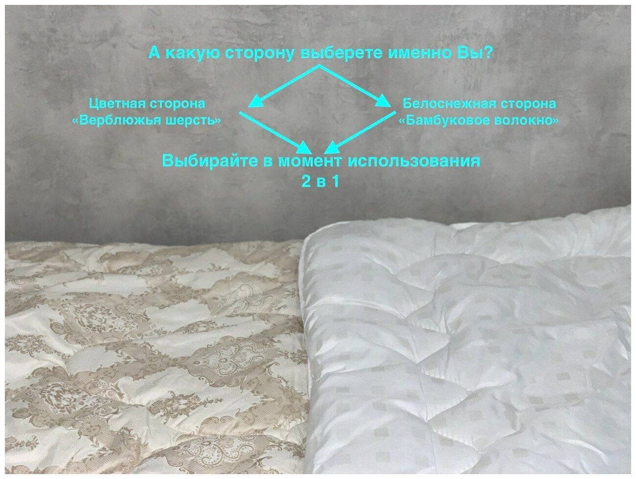 Одеяло двусторонее "Финское" всесезонное, 200*220, стеганое, хлопковый ТИК — фото 1