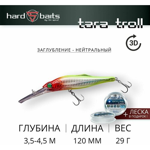 Воблер Sprut Tara Troll 3D 120SP (Suspending/120mm/29g/3,5-4,5m/CLN-3D) воблер sprut tara troll 3d 120sp suspending 120mm 29g 3 5 4 5m lb 3d