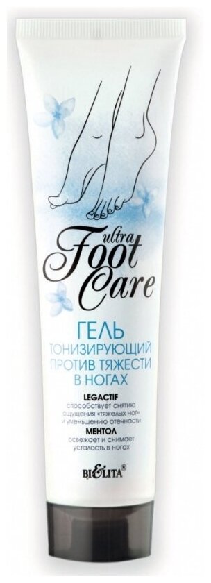 Белита "Ultra Foot Care" Гель тонизирующий против тяжести в ногах 100 мл. (Белита)