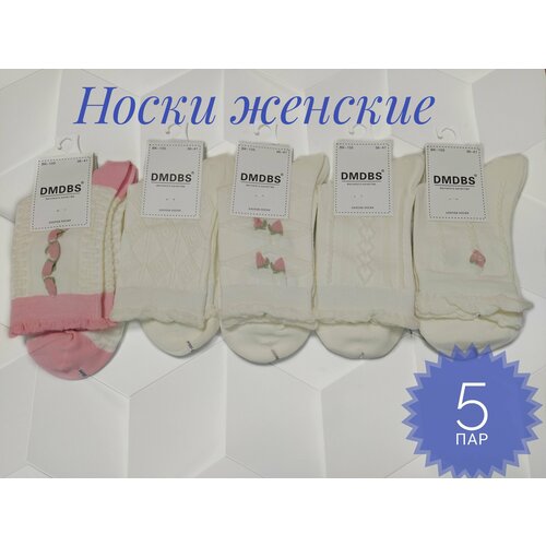 Набор женских носков DMDBS, 5 пар