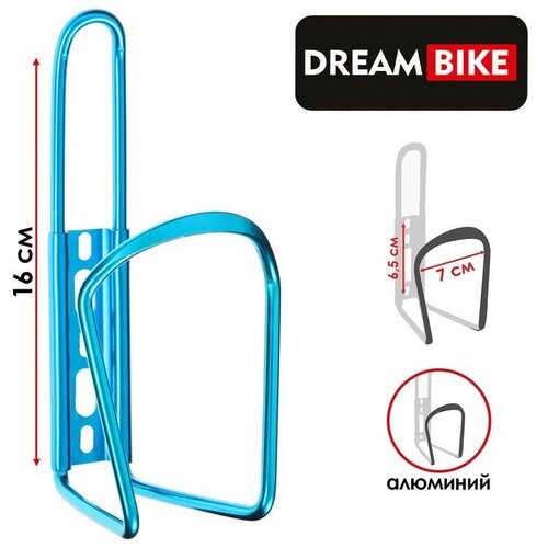 Dream Bike Флягодержатель Dream Bike, алюминий, цвет синий, без крепёжных болтов